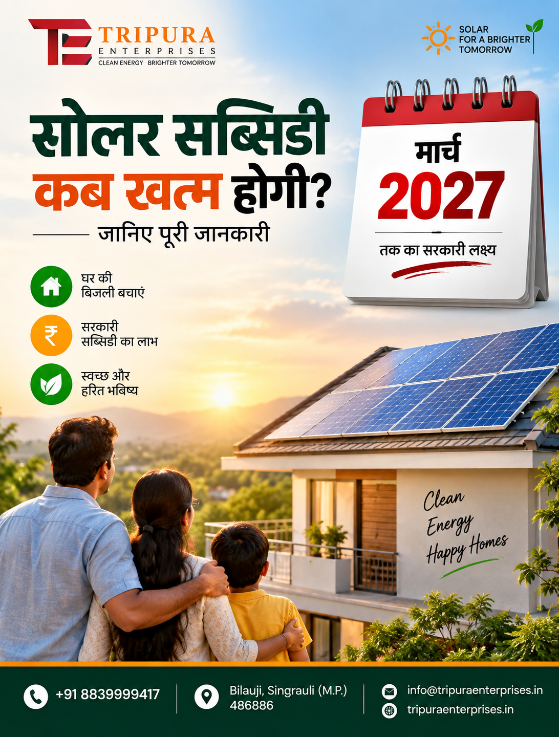 solar company in Singrauli